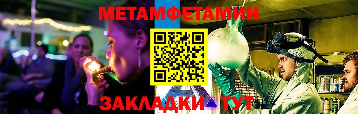 Гашиш  МЕФ кристаллы  Экстази  Вязьма  COCAIN  Вход с VPN  Гашиш  Каннабис  Купить наркотик 