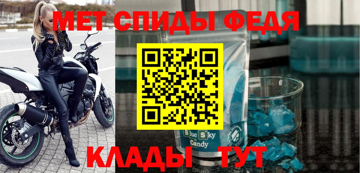АМФЕТАМИН 97%  АМФЕТАМИН  маркетплейс клад  Амфетамин  Вход с VPN  Вязьма 