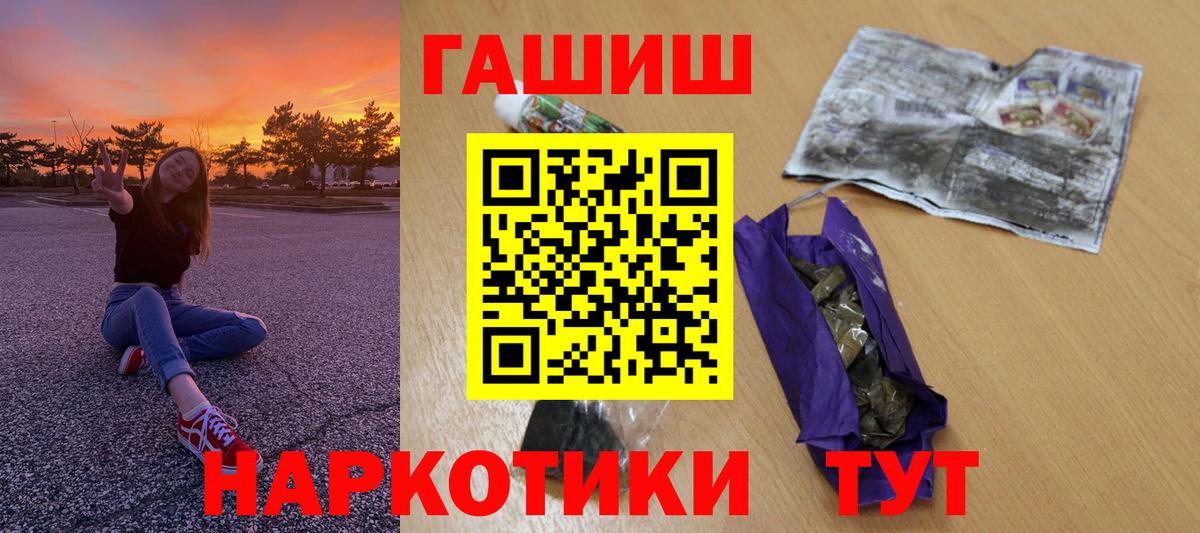 Гашиш Premium Вязьма