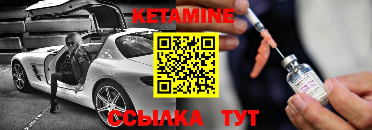Вязьма  гидра зеркало  Вход с VPN  КЕТАМИН VHQ  Кетамин VHQ 
