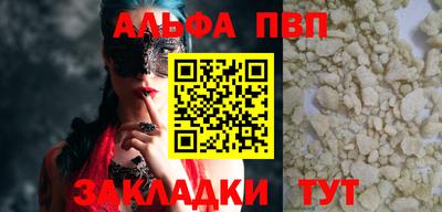 герыч Вязьма