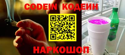 гашик Владивосток