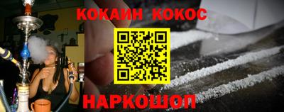 гашик Владивосток