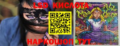 гашик Владивосток