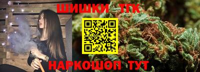 гашик Владивосток
