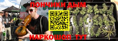 гашик Владивосток