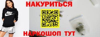 гашик Владивосток