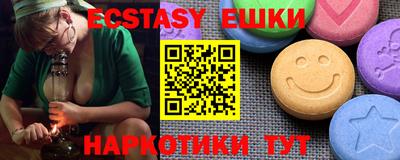 гашик Владивосток