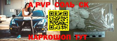 гашик Владивосток