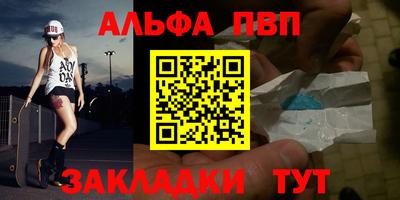гашик Владивосток