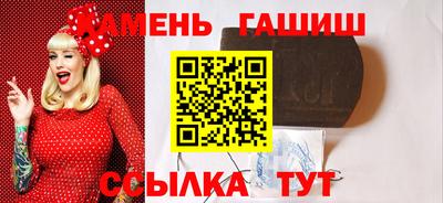 гашик Владивосток