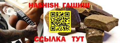 герыч Вязьма