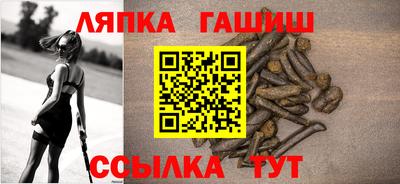 гашик Владивосток