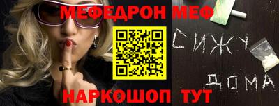 гашик Владивосток