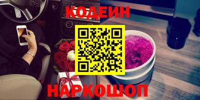 спиды Вышний Волочёк