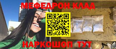 гашик Владивосток