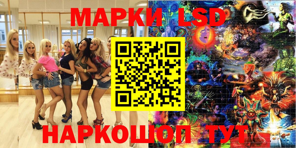 Марки N-bome 1,5мг Вязьма