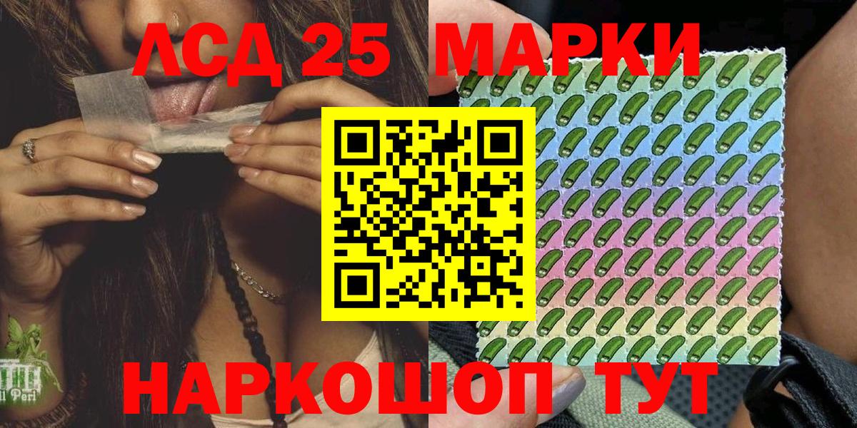 Наркотические марки 1500мкг  Марки 25I-NBOMe  Вязьма  Вход с VPN 