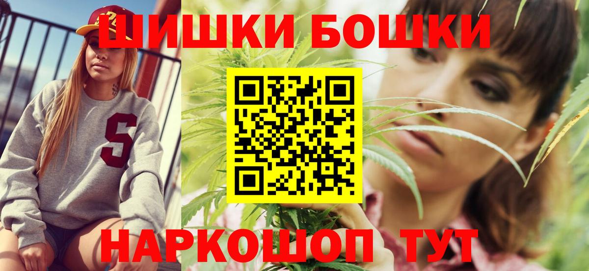 Бошки марихуана Ganja Вязьма