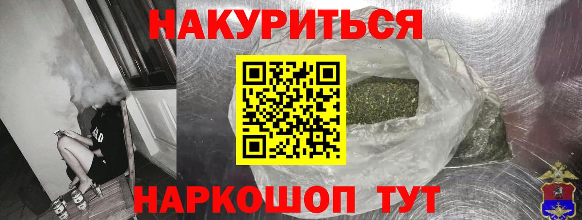 Шишки марихуана VHQ  Конопля AK-47  Канабис Amnesia  Вход с VPN  Вязьма 